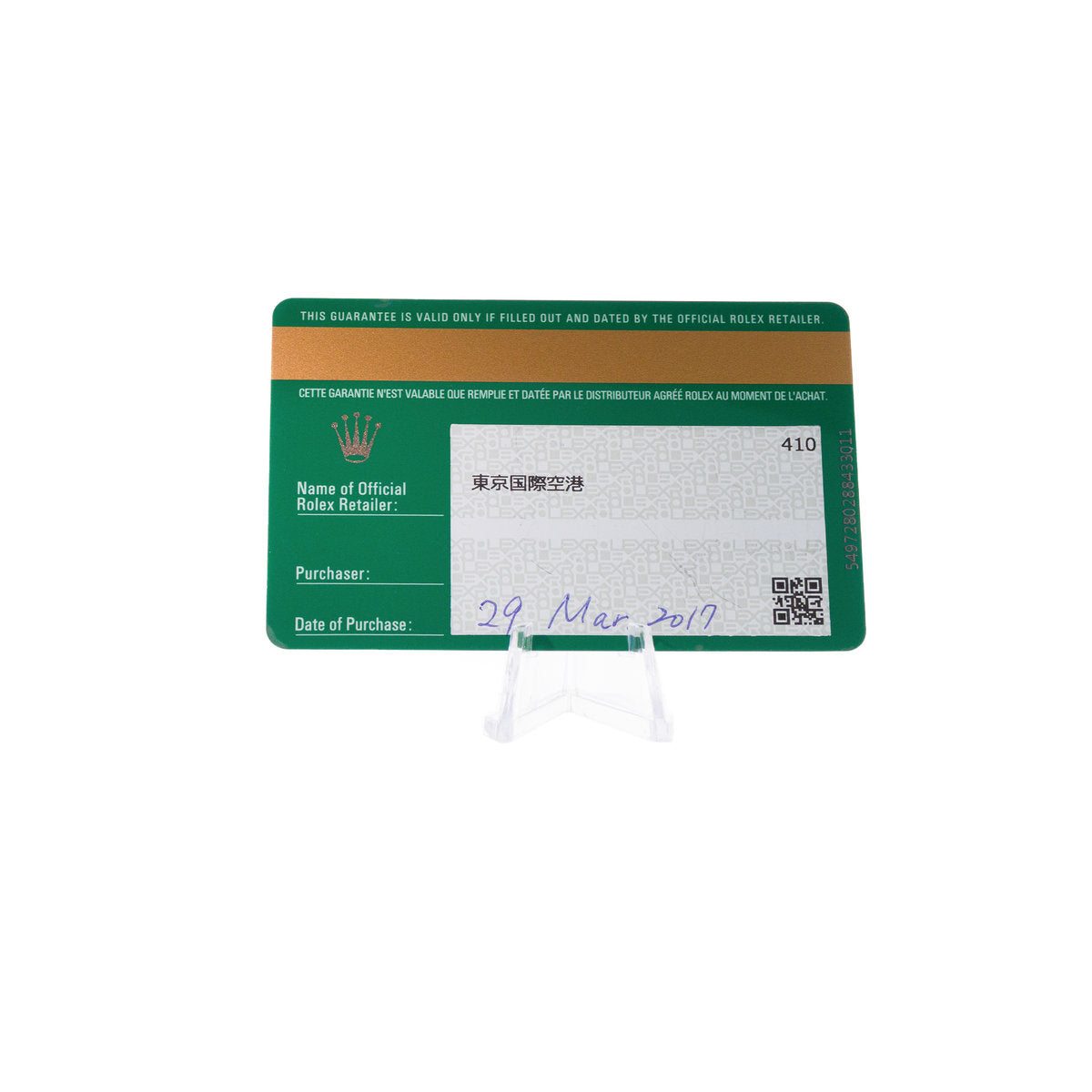 Rolex Oyster Perpetual 34 (25106)
