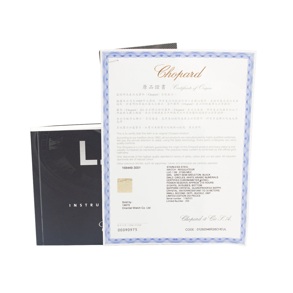 Chopard L.U.C Tech Regulator (24300)